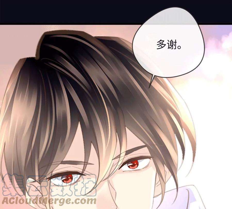 古宅攻略29话 找对象