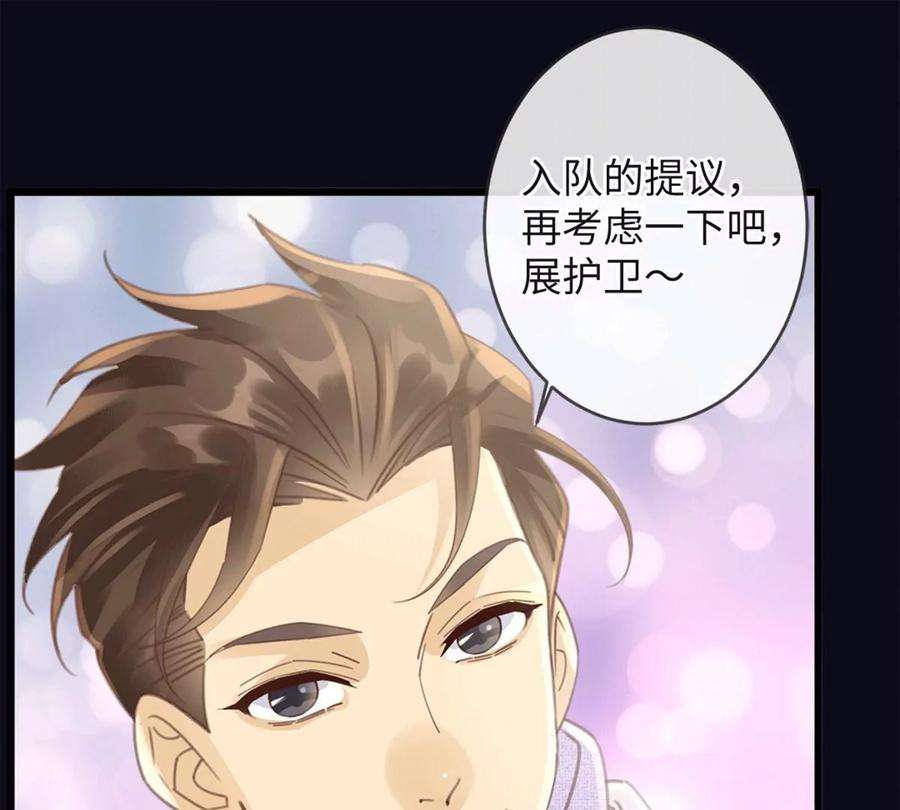 古宅攻略29话 找对象