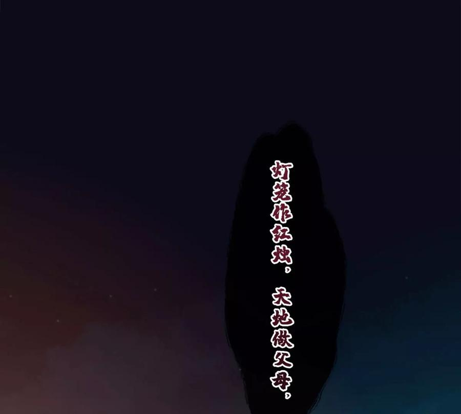 古宅攻略29话 找对象