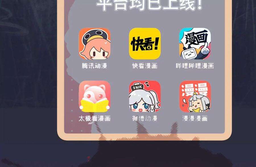 古宅攻略29话 找对象