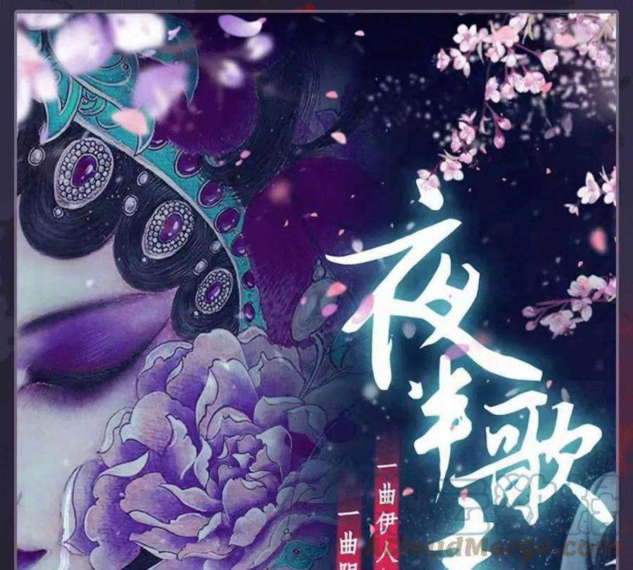 古宅攻略29话 找对象