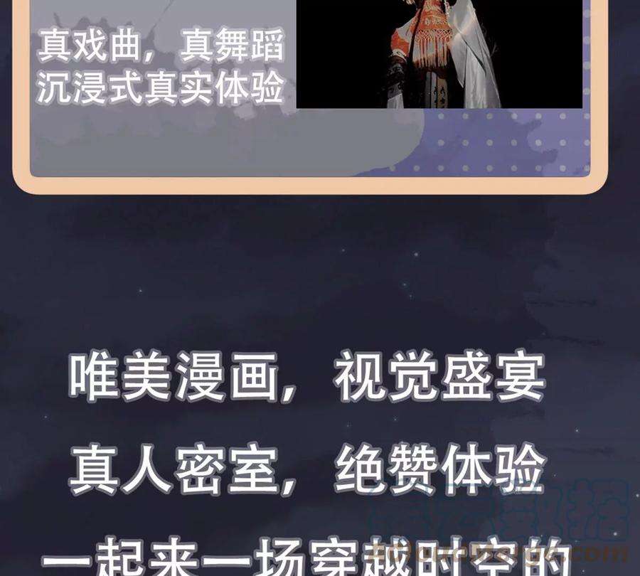 古宅攻略29话 找对象