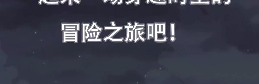 古宅攻略29话 找对象