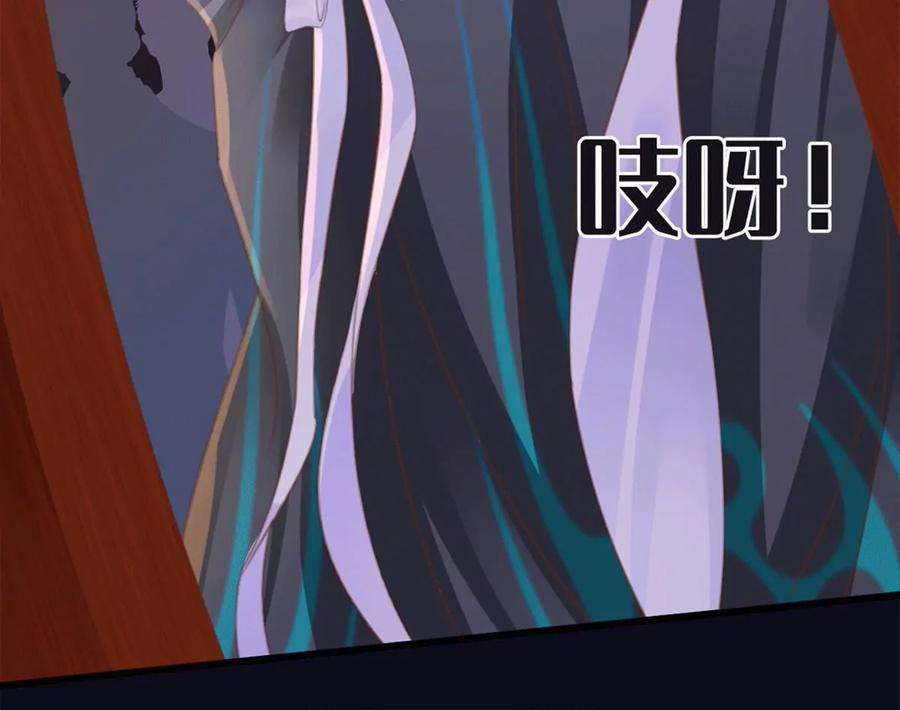 古宅攻略30话 胖虎死了？