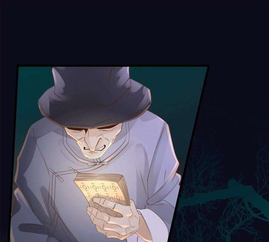 古宅攻略30话 胖虎死了？