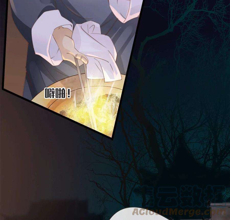 古宅攻略30话 胖虎死了？