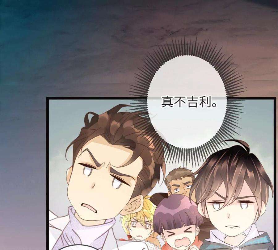 古宅攻略30话 胖虎死了？