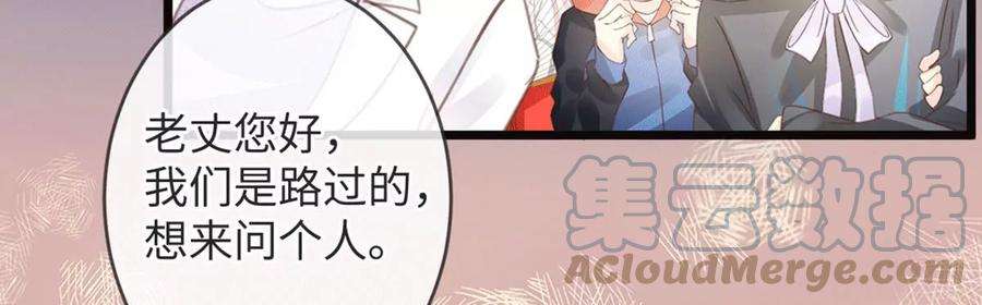 古宅攻略30话 胖虎死了？