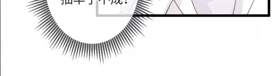 古宅攻略30话 胖虎死了？