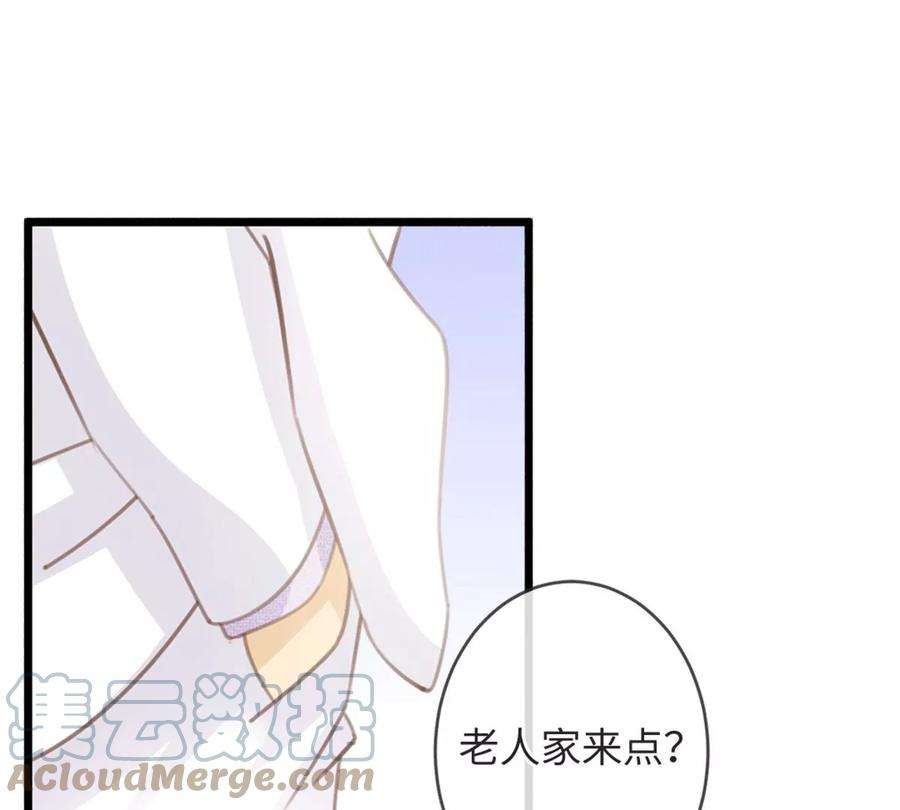 古宅攻略30话 胖虎死了？