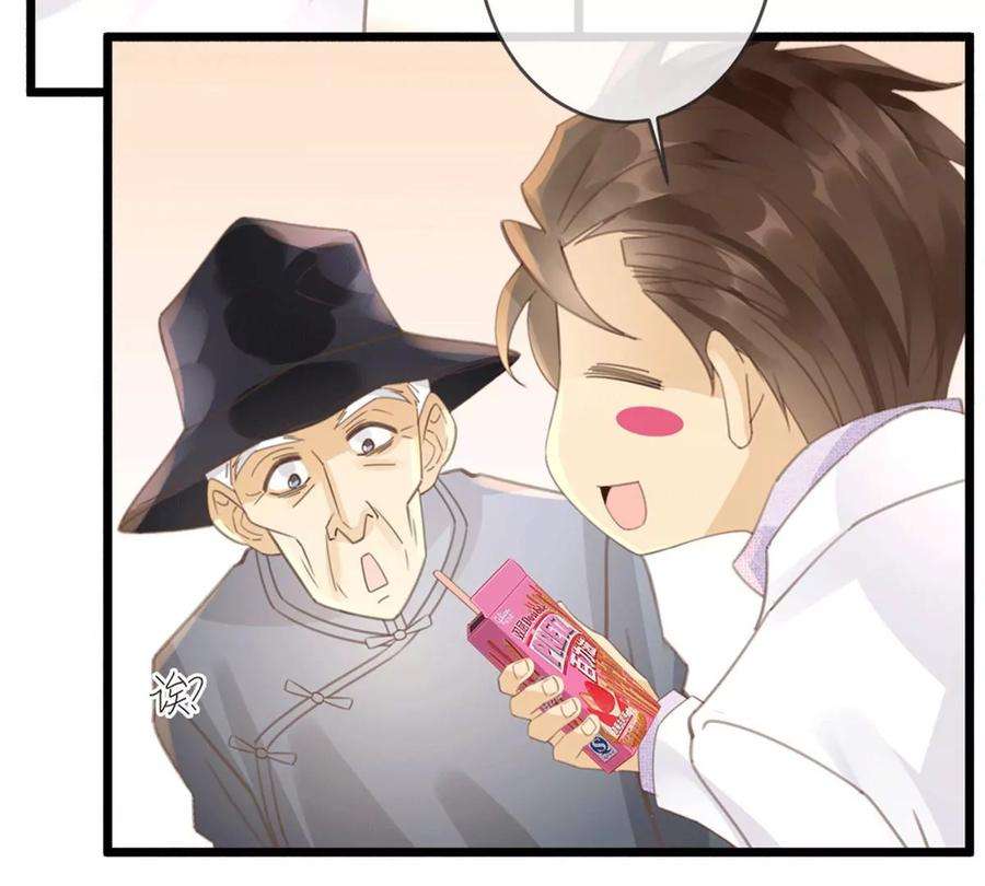 古宅攻略30话 胖虎死了？