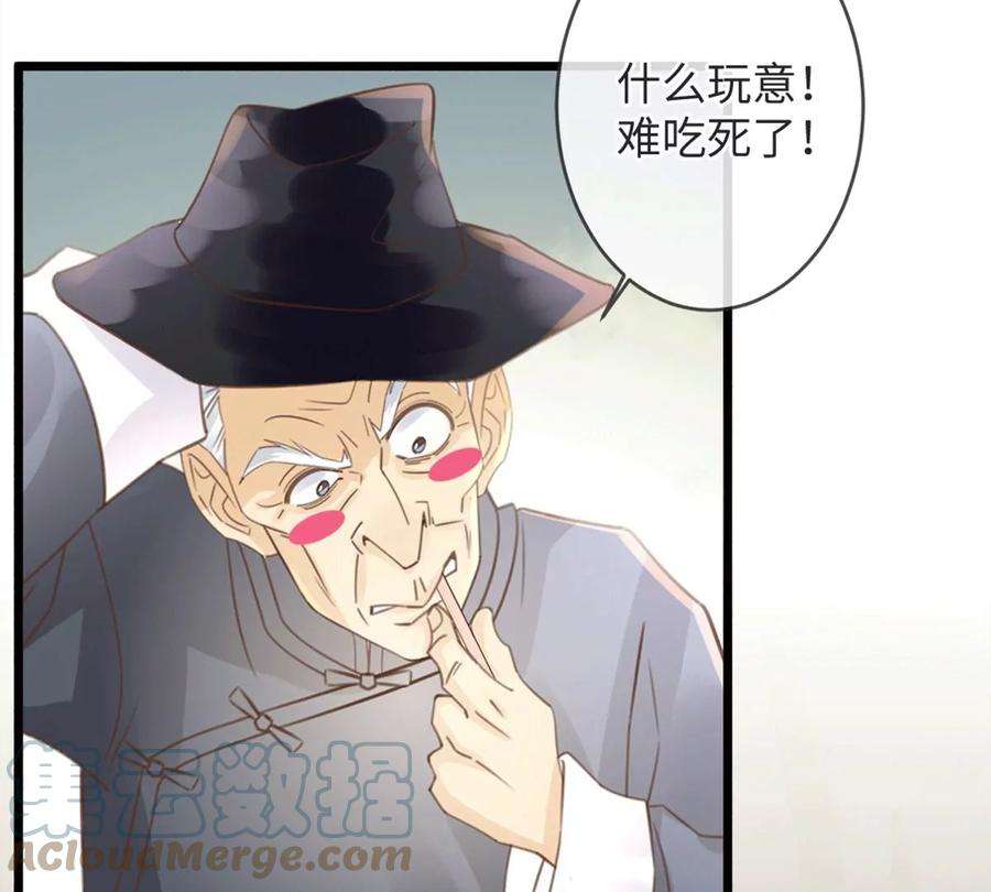 古宅攻略30话 胖虎死了？