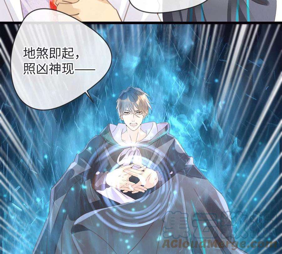 古宅攻略30话 胖虎死了？