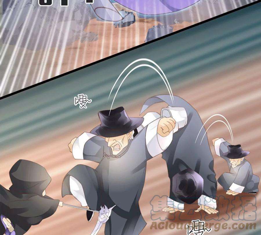 古宅攻略30话 胖虎死了？