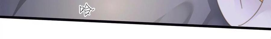 古宅攻略30话 胖虎死了？