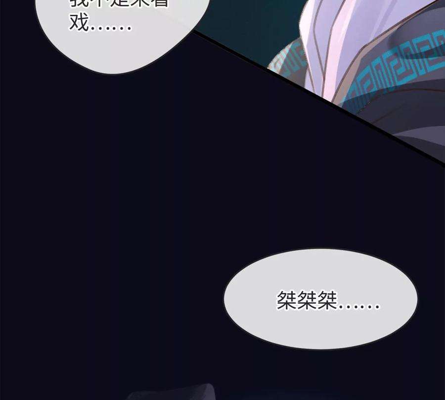 古宅攻略30话 胖虎死了？