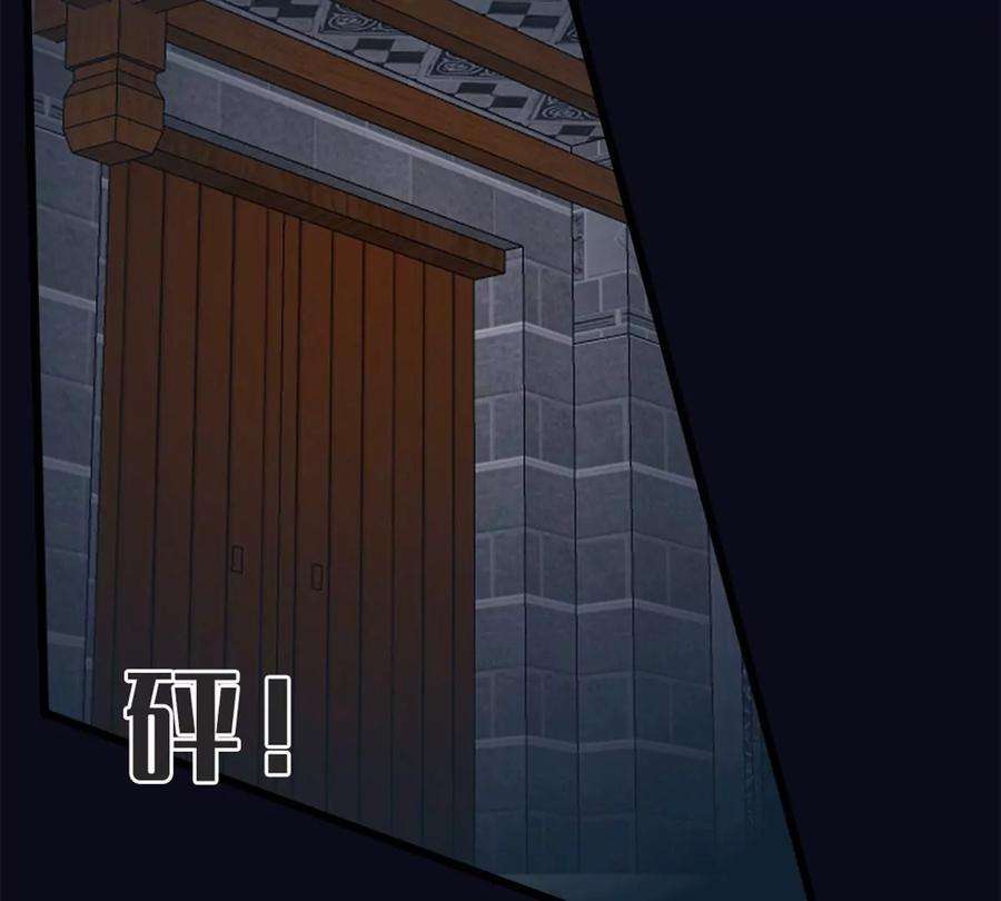 古宅攻略30话 胖虎死了？