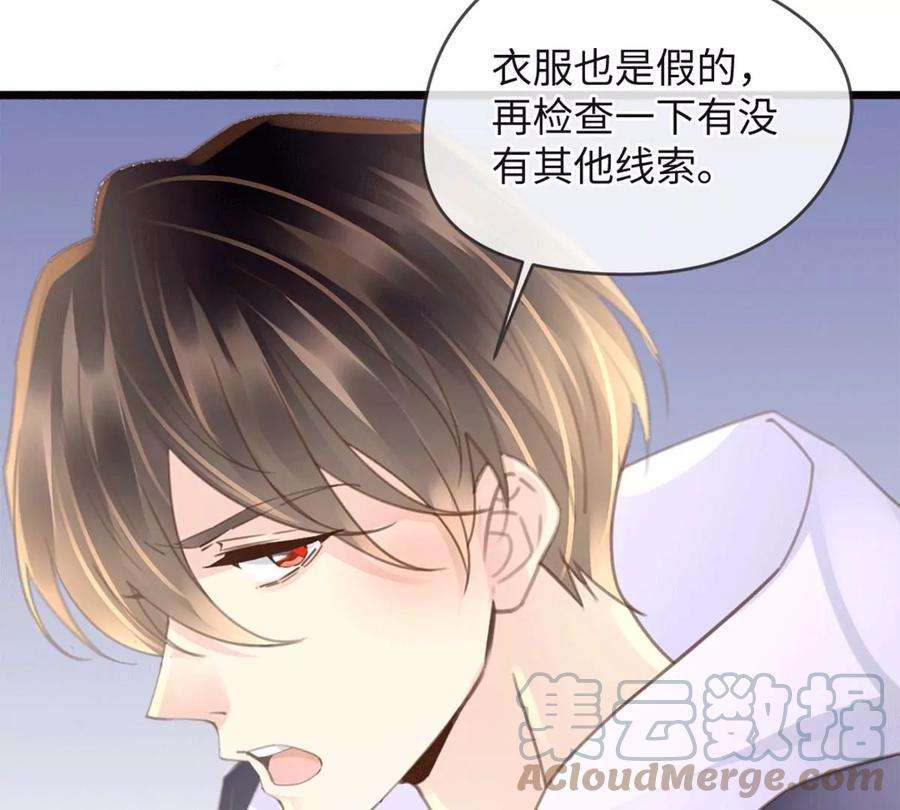 古宅攻略31话 禁忌之恋