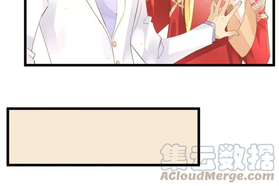 古宅攻略31话 禁忌之恋