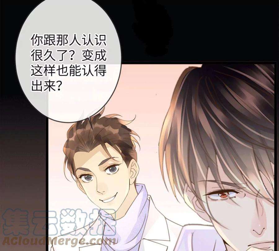 古宅攻略31话 禁忌之恋