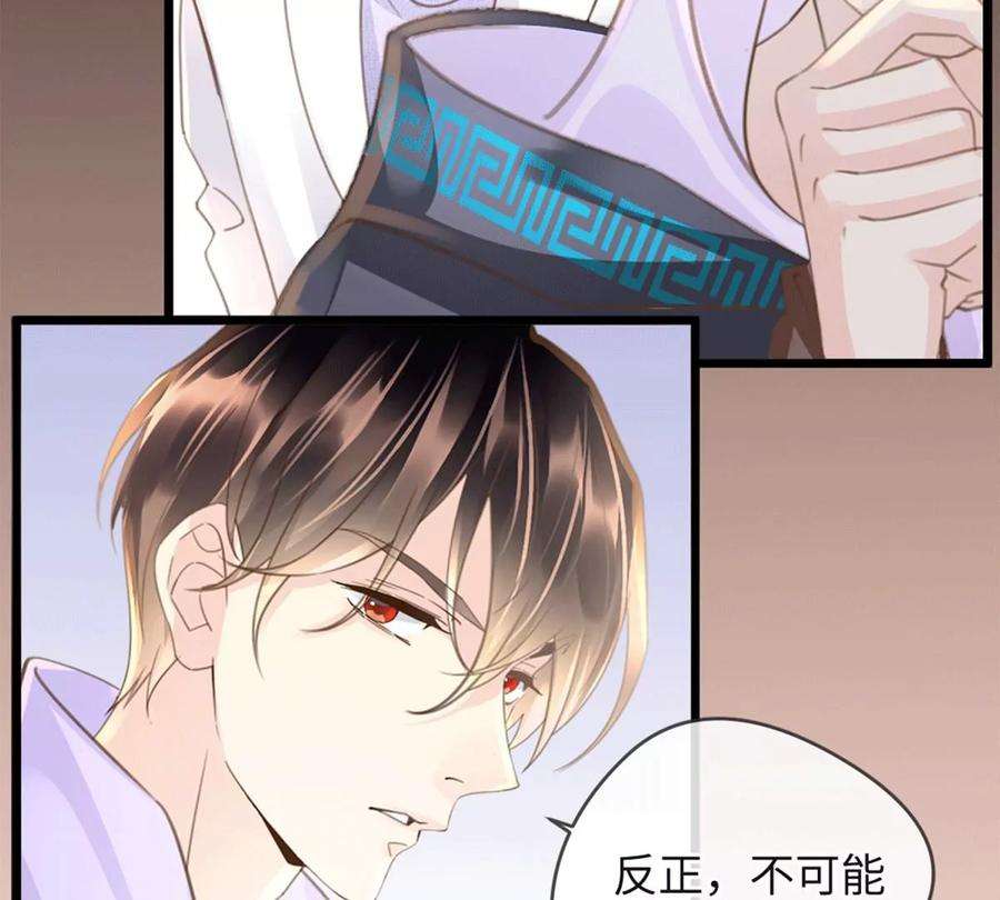 古宅攻略31话 禁忌之恋