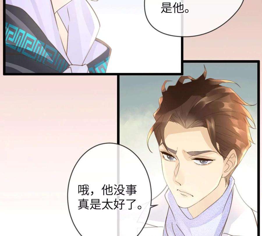 古宅攻略31话 禁忌之恋