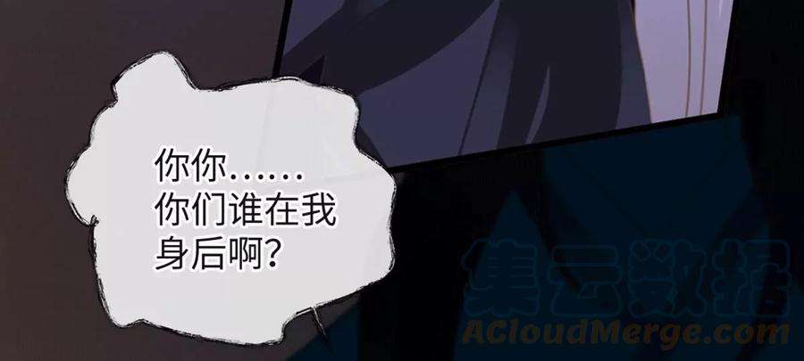 古宅攻略31话 禁忌之恋