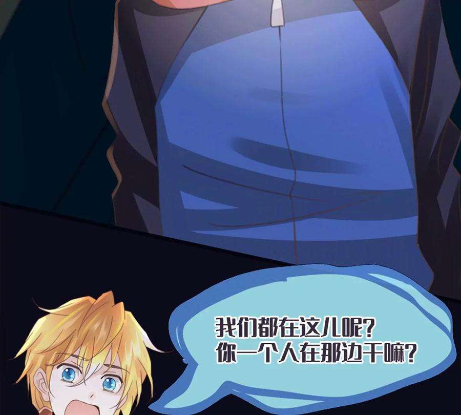 古宅攻略31话 禁忌之恋