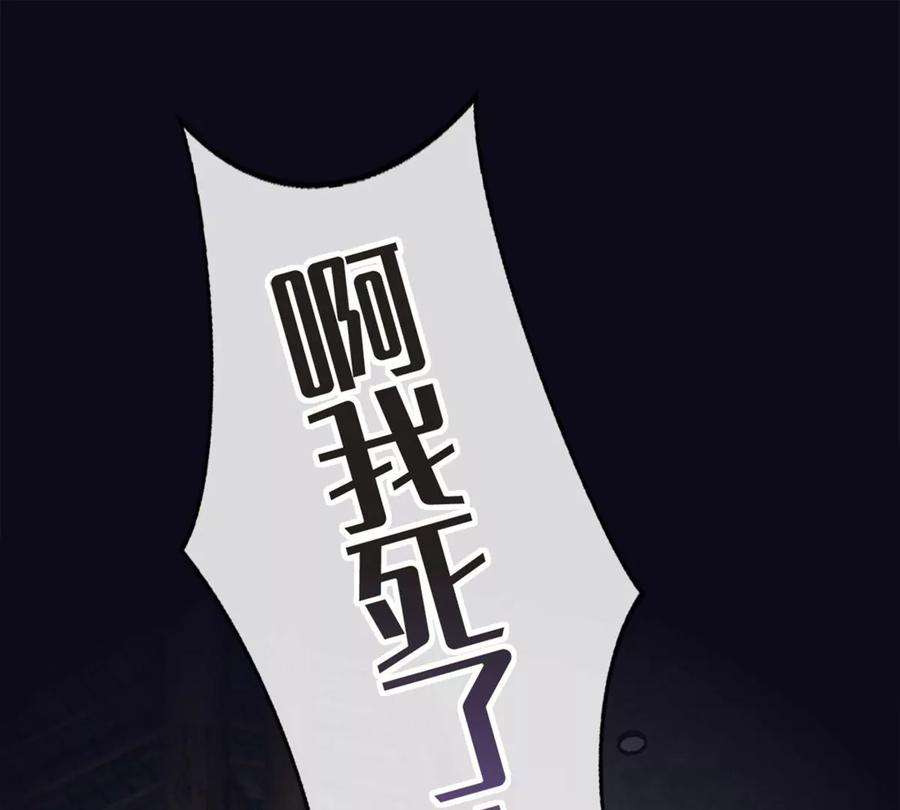 古宅攻略31话 禁忌之恋