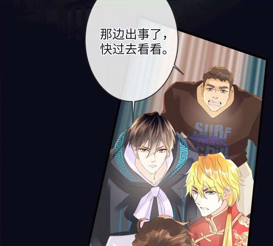 古宅攻略31话 禁忌之恋