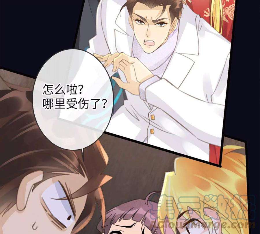 古宅攻略31话 禁忌之恋