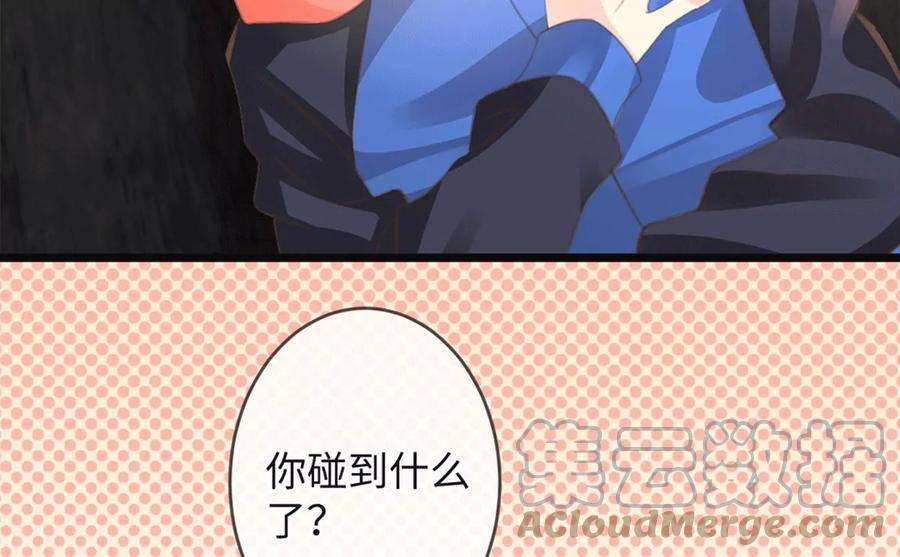 古宅攻略31话 禁忌之恋