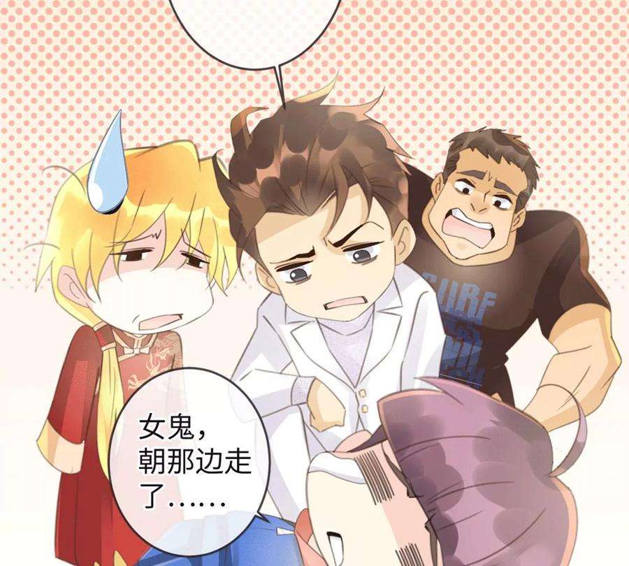 古宅攻略31话 禁忌之恋