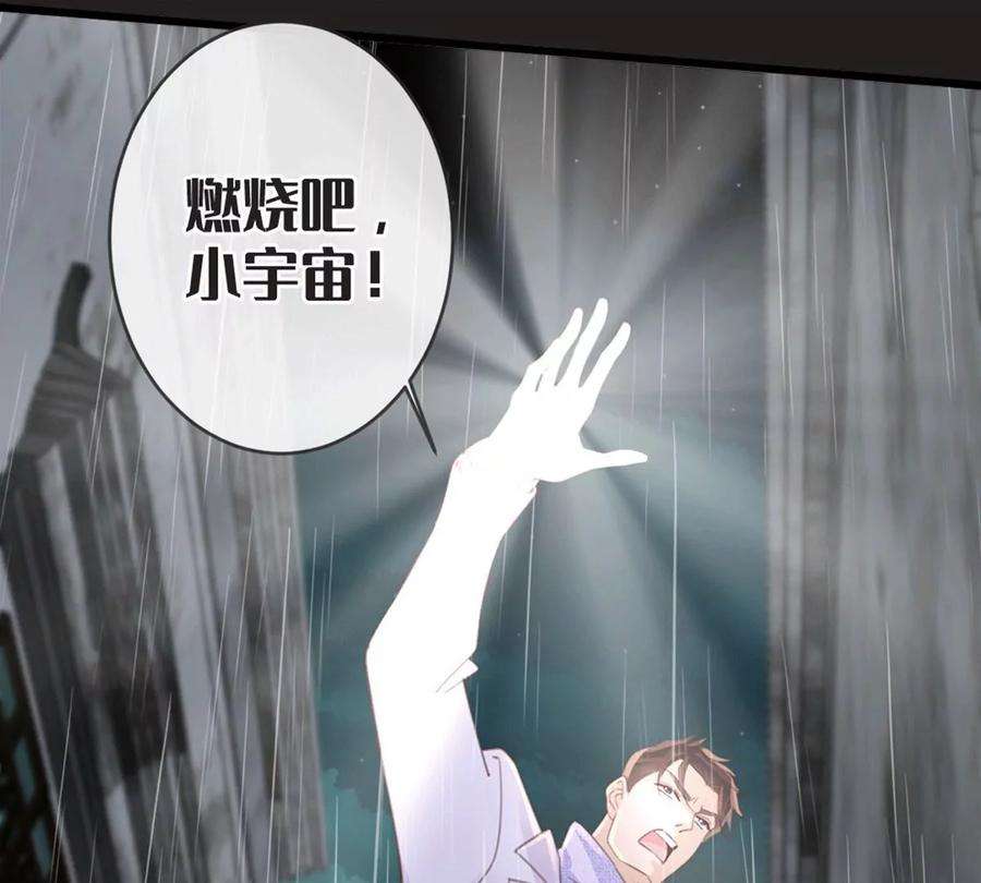 古宅攻略31话 禁忌之恋