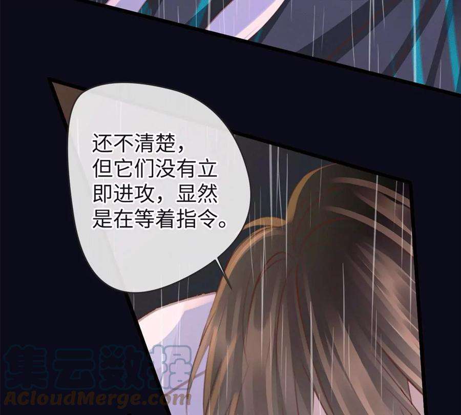 古宅攻略31话 禁忌之恋