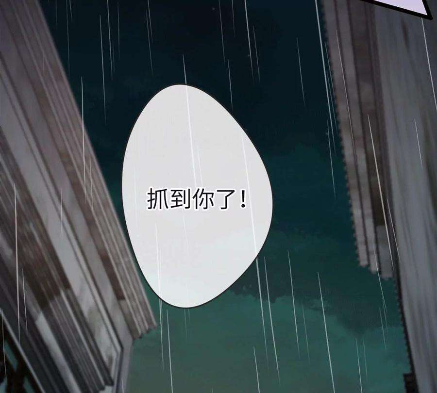 古宅攻略31话 禁忌之恋