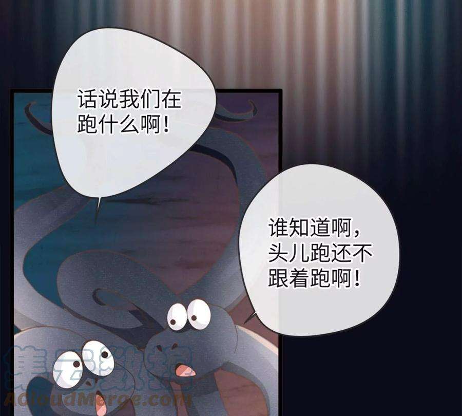 古宅攻略32话 法海在此！