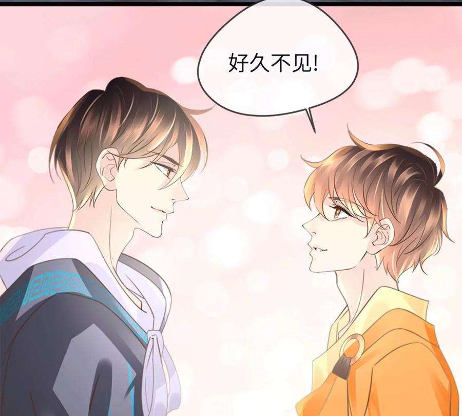 古宅攻略32话 法海在此！