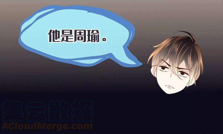 古宅攻略32话 法海在此！