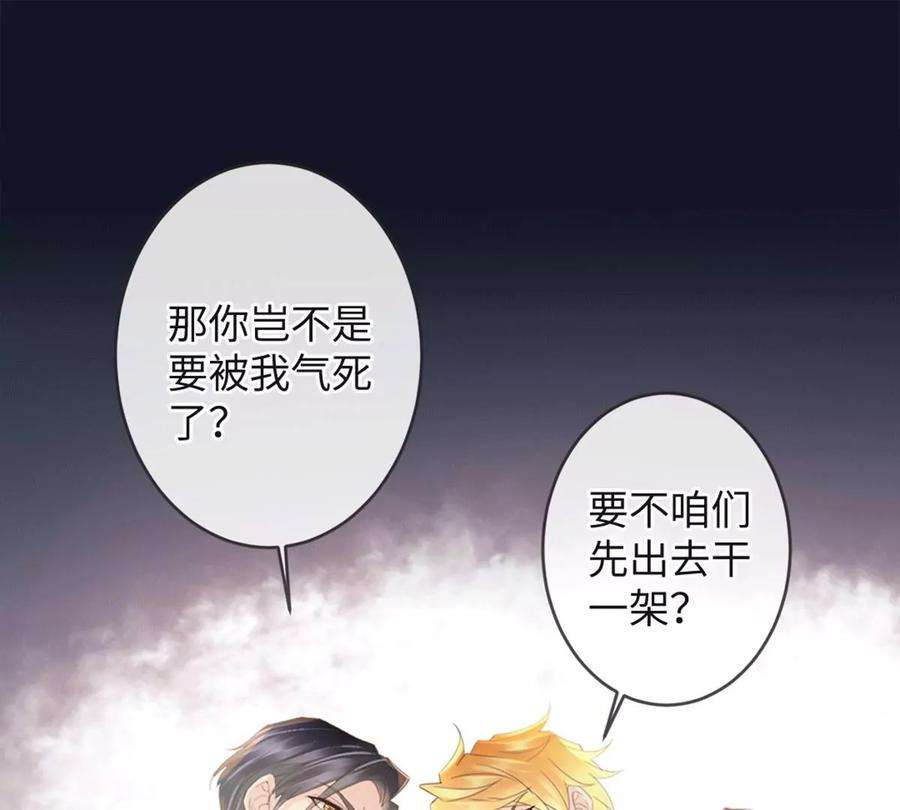 古宅攻略32话 法海在此！