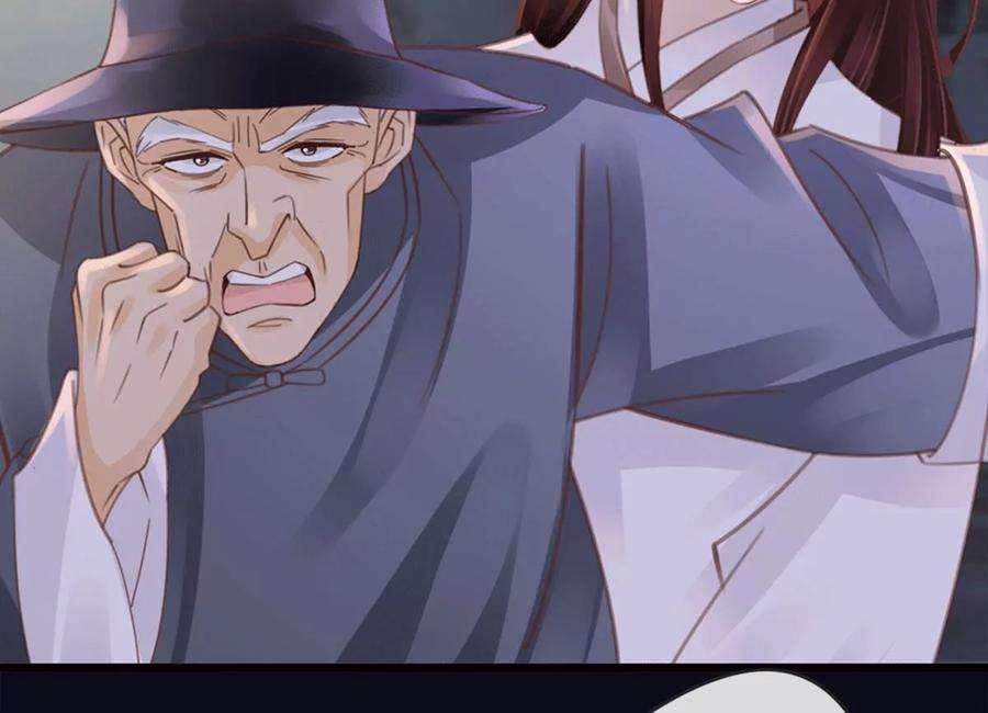 古宅攻略32话 法海在此！