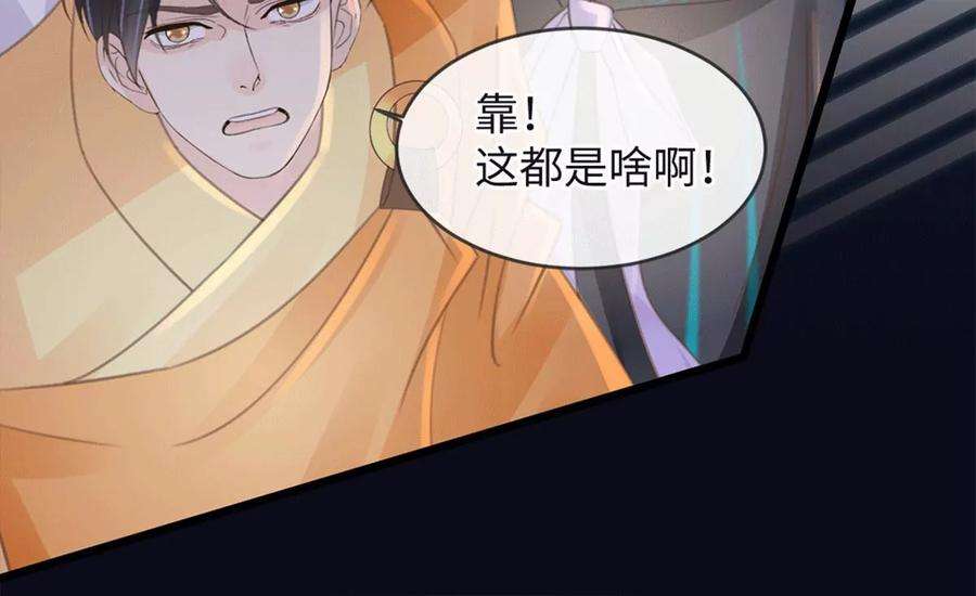 古宅攻略33话 吃鸡大法好