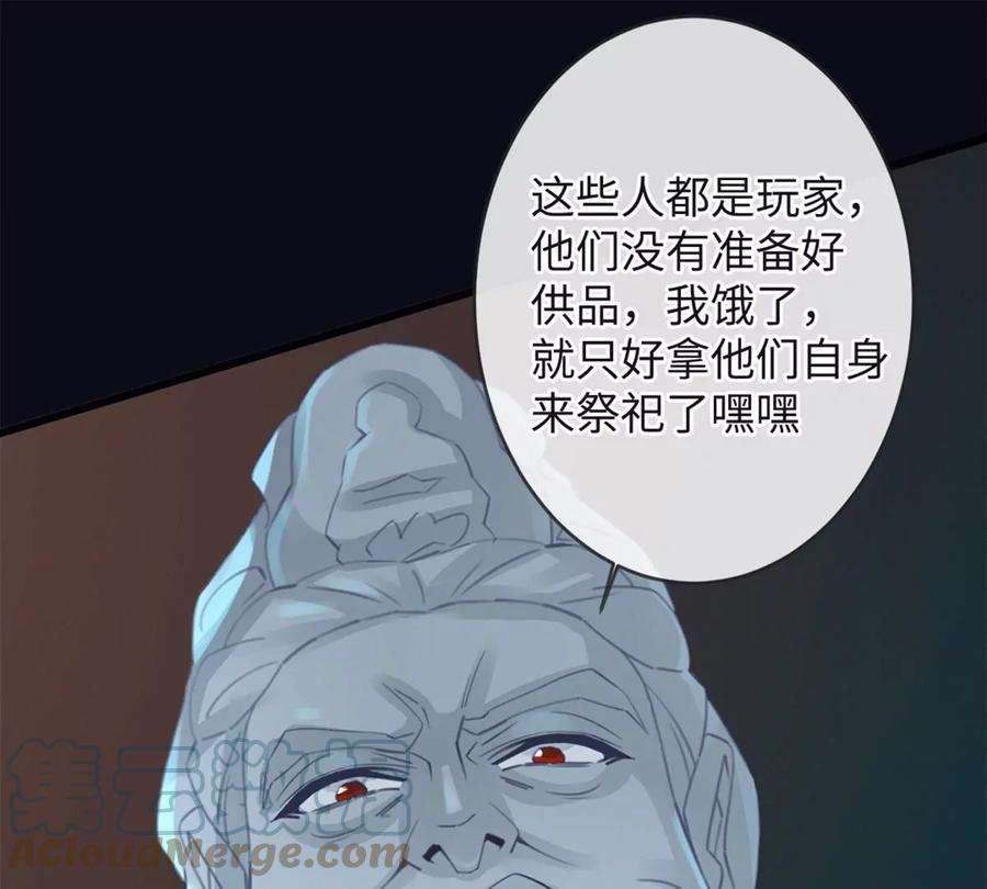古宅攻略33话 吃鸡大法好