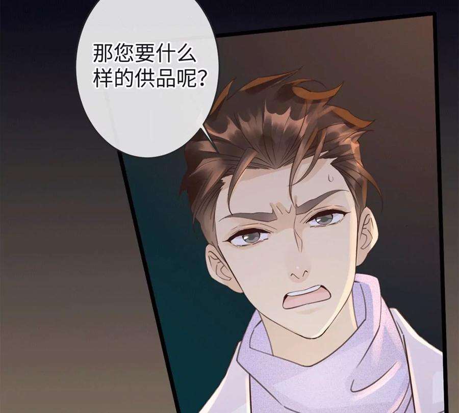 古宅攻略33话 吃鸡大法好
