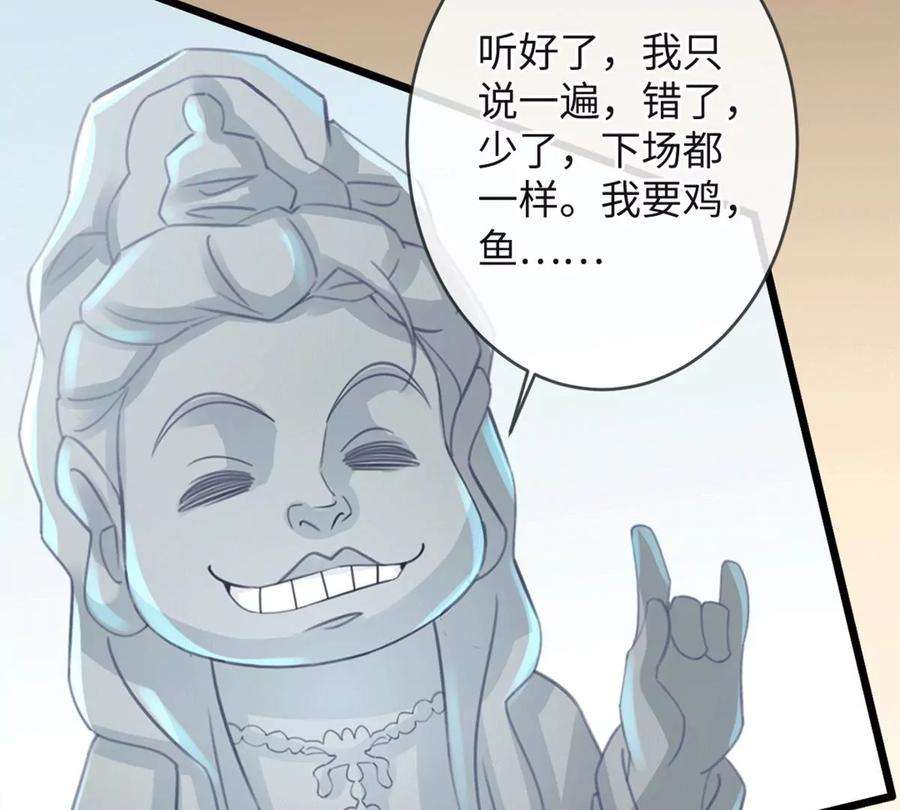古宅攻略33话 吃鸡大法好
