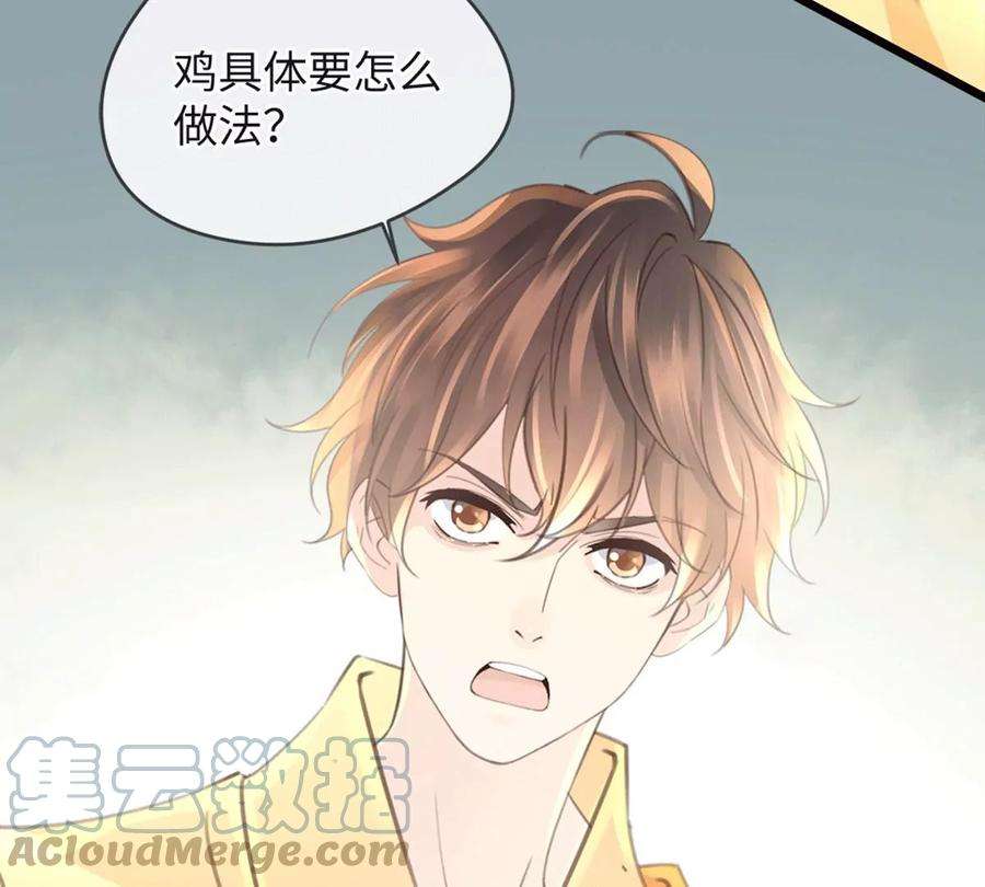 古宅攻略33话 吃鸡大法好