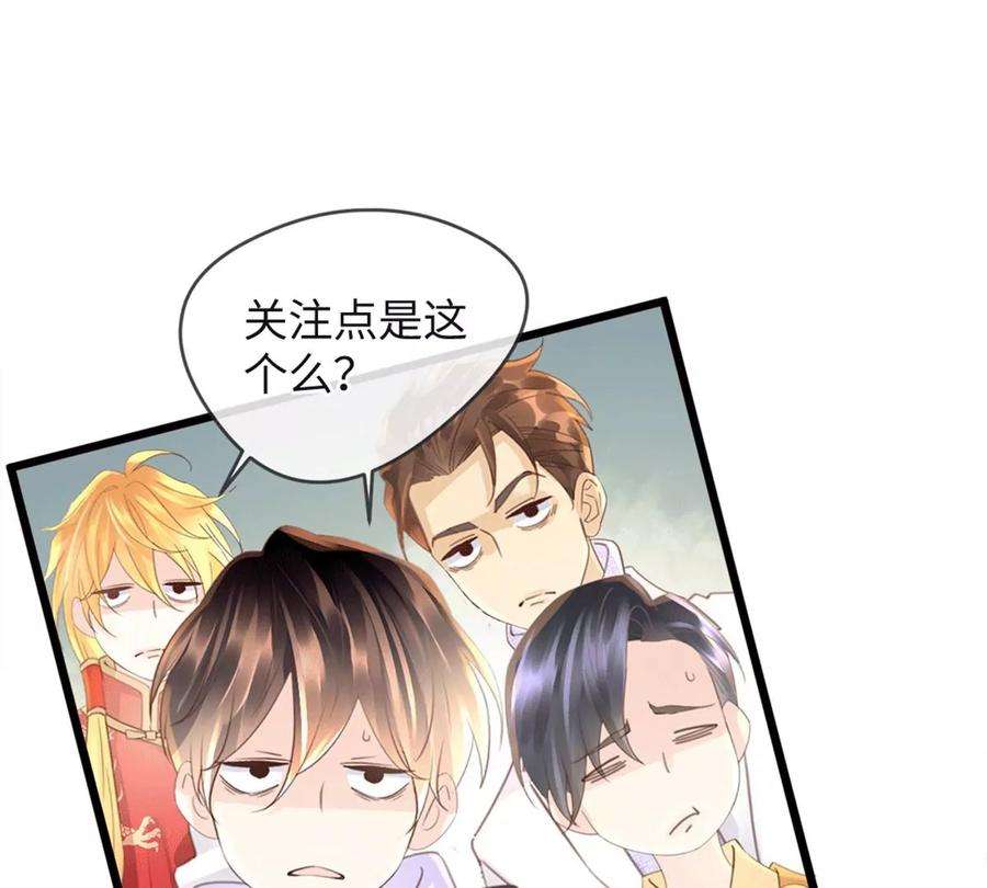 古宅攻略33话 吃鸡大法好