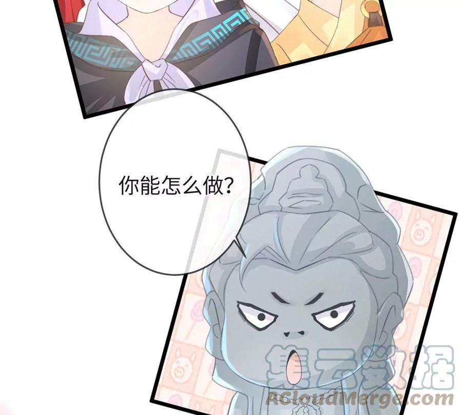 古宅攻略33话 吃鸡大法好