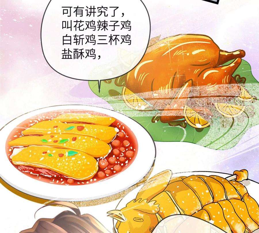 古宅攻略33话 吃鸡大法好