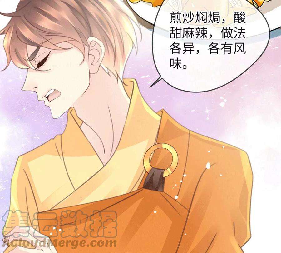 古宅攻略33话 吃鸡大法好